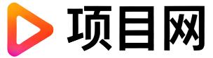 深圳项目网